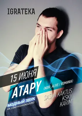 Atapy, 15 06 2013