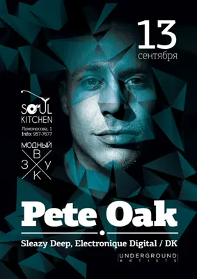 Pete Oak, 13 09