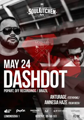 Dashdot, 24 05