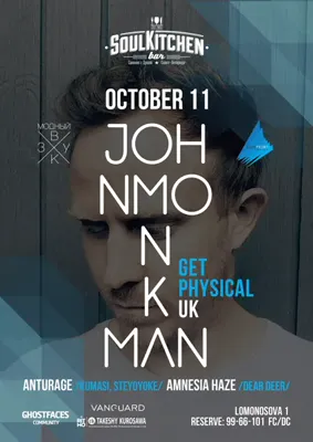 John Monkman, 11 10
