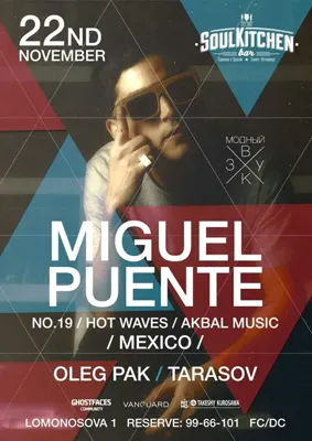 Miguel Puente, 22 11