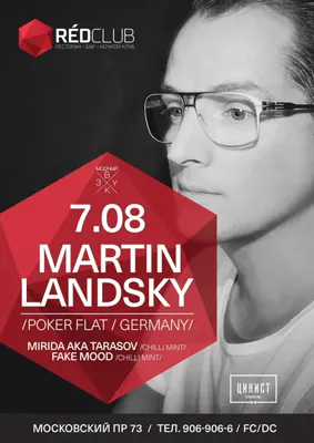 Martin Landsky, 07 08