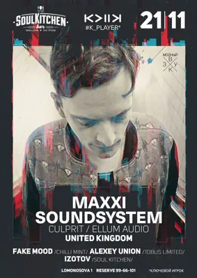 Maxxi Soundsystem, 21 11