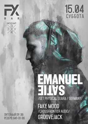 Emanuel Satie, 15 04 2017