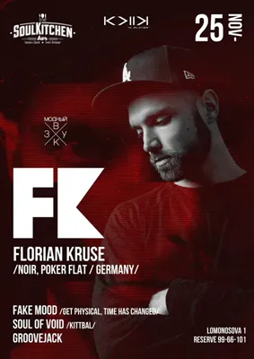 Florian Kruse, 25 11
