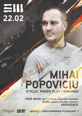 Mihai Popoviciu, 22 02