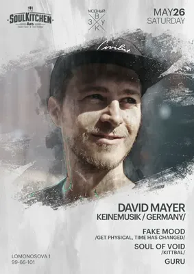 David Mayer, 26 05 2018