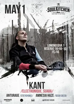 Kant, 01 05
